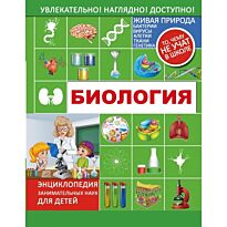 Вайткене Л. Д.: Биология