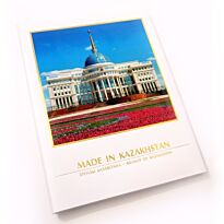 Мухаметалина Р. : Made in Kazakhstan - Бренды Казахстана. Brands of Kazakhstan