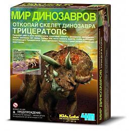 4M: Раскопай скелет. Трицератопс
