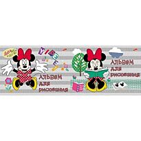 Альбом для рисования 20л. "Minnie Mouse"