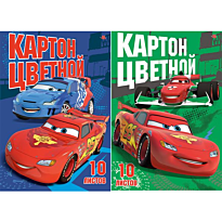 Картон цветной "Cars" для детей  10цв. 10л. 200*290
