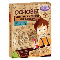 Набор для творчества Bondibon, основы для выжигания, Цветущий сад, 11,5Х18