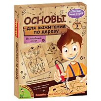 Набор для творчества Bondibon, основы для выжигания, Волшебный мир 11,5Х18,5 см.