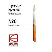 Кисть Щетина круглая, Grace 2023R, № 6, д.р. кисть KOLOS