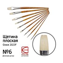 Кисть Щетина Плоская, Grace 2023F, № 6, д.р. кисть KOLOS