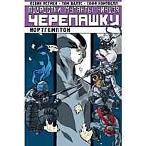 Истмен К., Валтс Т.: Подростки Мутанты Ниндзя Черепашки. Нортгемптон
