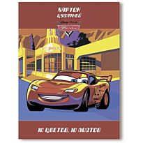 Цветной картон "Тачки" Ретро ралли А4 10цв 10л (сер+зол)
