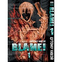 Нихэй Ц.: Blame! Том 1