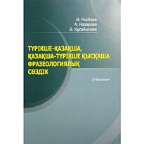 Рысбаев Ә., Назарова А., Құсайынова Ә. : Түрікше-қазақша, қазақша-түрікше қысқаша фразеологиялық сөздік