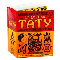 Стильные тату