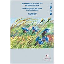 Планшет для акварельной, масляной и акриловой краски "Русское поле" А-5 180г, супер белая 16 л