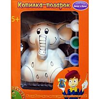 Набор для творчества Bondibon Копилка-подарок Слоненок