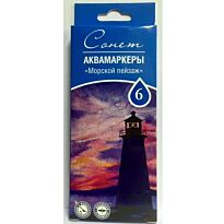 Набор аквамаркеров "Морской пейзаж", 6 цветов