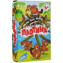 Dream Makers: Плотина