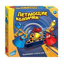 Dream Makers: Летающие колпачки