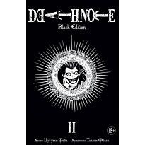 Ооба Ц., Обата Т.: Death Note. Black Edition. Книга 2
