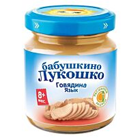 БЛ: Пюре 100г Говядина,язык