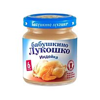 БЛ: Пюре 100г Индейка с 6 мес.