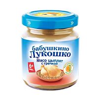 БЛ: Пюре 100г Цыпленок с гречкой "Курочка ряба" с 6 мес.