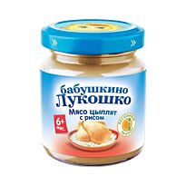 БЛ: Пюре 100г Цыпленок с рисом "Курочка ряба" с 6 мес.