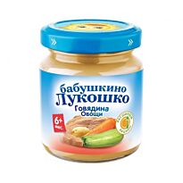 БЛ: Пюре 100г Говядина,рагу овощное с 6 мес.