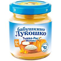 БЛ: Пюре 100г Тыква с рисом мол.с 5 мес.