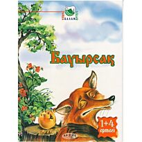 Бауырсақ