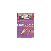 Учимся читать