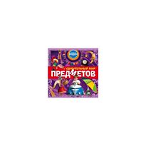 Шейнина Е.Я., Страти : Удивительный мир предметов