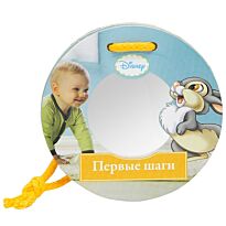 Disney baby. Первые шаги