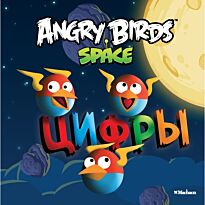 Angry Birds. Space. Цифры