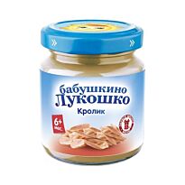 БЛ: Пюре 100г Кролик с 6 мес.