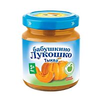 БЛ: Пюре 100г Тыква с 5 мес.