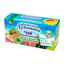 БЛ: Чай 20г Яблоко,малина,черн.смородина витаминный с 6 мес.