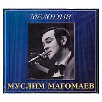 Магомаев Муслим Мелодия