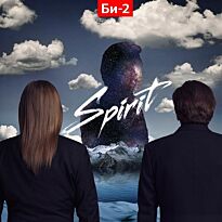 Би-2 Spirit