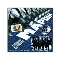 #Марши Английские и французские