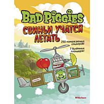 Angry Birds. Свиньи учатся летать. Книга со стикерами