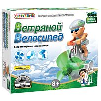 QIDDYCOME: Ветряной велосипед