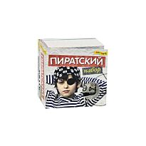 Пиратский набор
