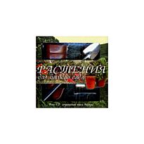 Растения для вашего сада