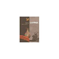 Смагулов Е. : Древний Сауран