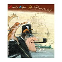 Хармс Д. И.: Все бегут, летят и скачут