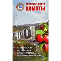 Экспресс-карта города Алматы