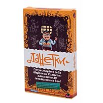 Magellan: Данетки Детективные истории новые