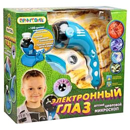 QIDDYCOME: Электронный глаз