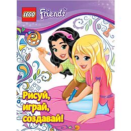 Цветкова Н. В.: Рисуй, играй, создавай!