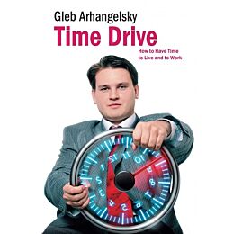 Архагельский Г.: Time Drive. How to Have Time to Live and to Work