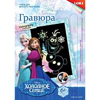 LORI: Гравюра Disney Холодное сердце малая с эффектом голографик "Олаф"