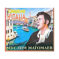 Магомаев Муслим Песни Италии